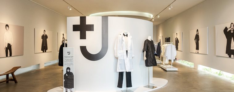 Jil Sander and UNIQLO Welcomes Spring with their Spring 2021 +J